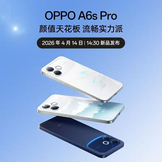 OPPO A6s Pro 商品图0