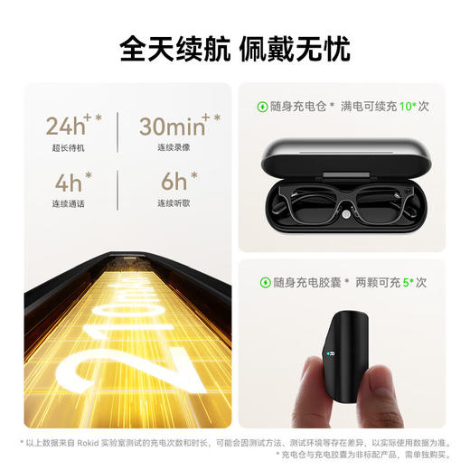 ROKID Glasses乐奇AI眼镜 智能眼镜 豆包千问大模型AR眼镜 拍摄导航翻译提词 超级AI助理 商品图5