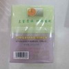 【珍珠安利】珍珠安利组合皂1*4 商品缩略图1