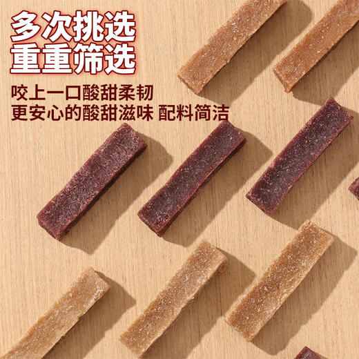 【69元任选】桑葚山楂条180g*2袋 商品图2