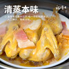 【杨博士 母子组合】杨博士深山散养土鸡+童子鸡套餐总净重3.1-4.0斤 商品缩略图4