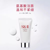 【一口价】SK-II 青春护肤经典三件套-配礼袋（神仙水75ml+大红瓶轻盈型15g+洁面20g） 商品缩略图5