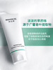 润百颜屏障修护洁面乳 商品缩略图2