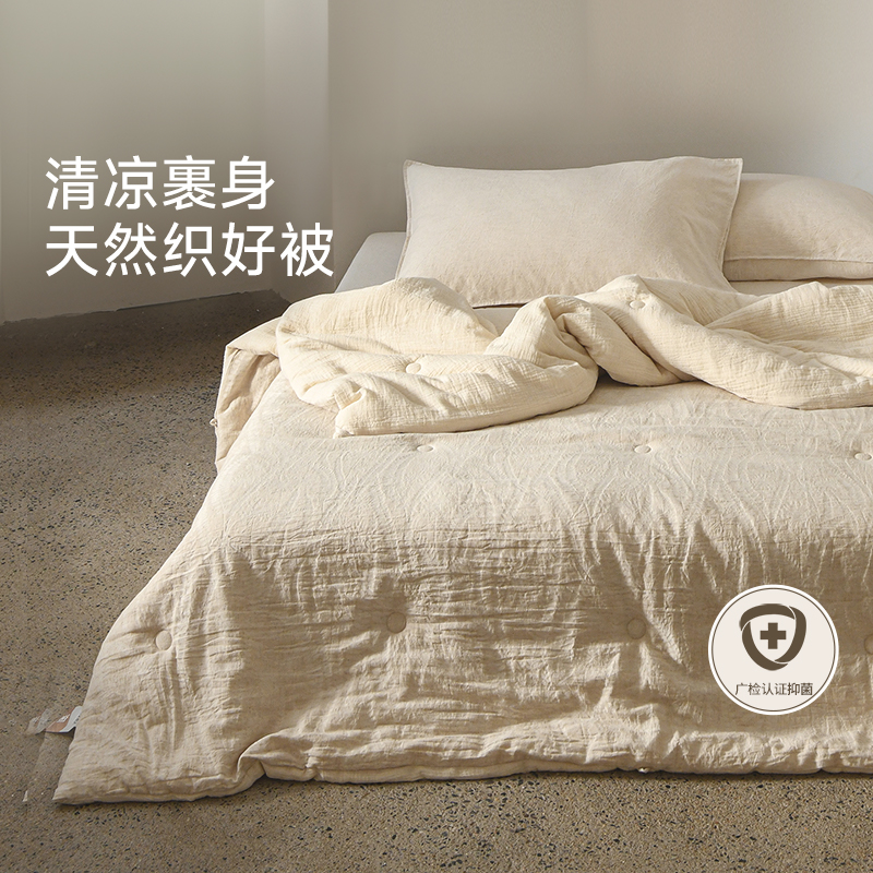 一床会呼吸的【亚麻夏被】可机洗，免被套💧 干爽不黏身✨ 高麻含量+填充物抗菌，才是夏日床品顶配！🛡️高麻 + 抗菌双 buff，填充物经专业检测（附检测报告）抑菌抗螨、低敏防静电，敏感肌安心睡！