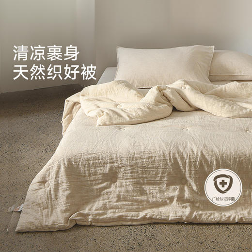 一床会呼吸的【亚麻夏被】可机洗，免被套💧 干爽不黏身✨ 高麻含量+填充物抗菌，才是夏日床品顶配！🛡️高麻 + 抗菌双 buff，填充物经专业检测（附检测报告）抑菌抗螨、低敏防静电，敏感肌安心睡！ 商品图0