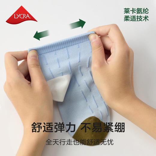 MM 山姆 Member's Mark 吸湿速干长绒棉男童袜 7双装 商品图7