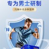 【生活好物丨黄金搭档 多种维生素矿物质咀嚼片】 儿童男女性中老年复合多种维生素，专为国人体质研制，均衡补充人体每日所需 商品缩略图6
