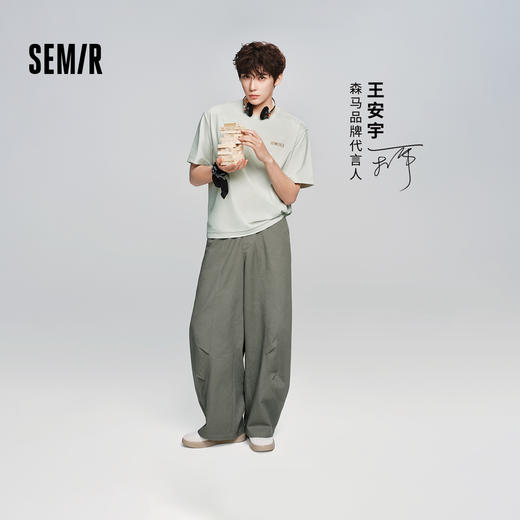 森马休闲裤男夏季宽松弧形裤2026新款棉感斜纹弯刀裤膝盖打褶长裤 商品图0