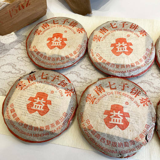 2004年红大益缺厂7542普洱生茶 广东干仓仓储好  勐海茶厂标杆老生茶7542性价比高 商品图2