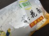 爱菊经典原味旗花面230克 商品缩略图1