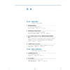 心脏外科手术图谱 张超纪 凌云鹏 程才 主译 一部集理论与实践于一体的心脏外科手术实用图谱 9787547876084 上海科学技术出版社 商品缩略图3