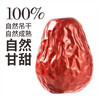 【零食专区】雪山果园 新疆六星有机雪枣 500g/袋 果经大颗粒饱满 皮薄核小 肉厚自然清甜 商品缩略图2