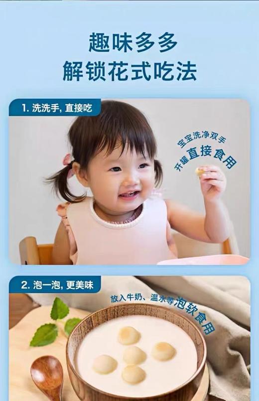禾泱泱婴幼儿鸡蛋酥-原味/苹果/葡萄/90g/HYY-105996/HYY-106009/HYY-106016 商品图4