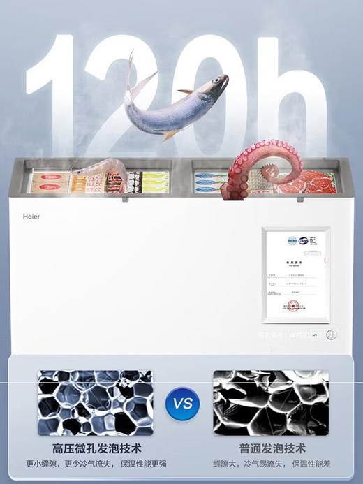海尔（Haier）冷柜520GHP大容量-40度超低温冷柜卧式顶开门深冷锁鲜大冷冻力减霜科技一级能效冷柜 BC/BD-520GHP 503升 商品图2