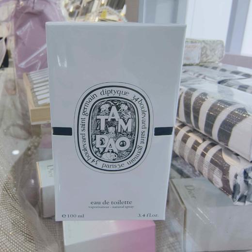 DIPTYQUE谭道淡香水100ml 商品图0