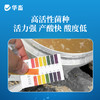 华畜乳酸菌浓缩粉发酵水产养殖专用复合芽孢杆菌有益生菌原种液药 商品缩略图3