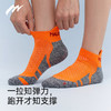 积能迈路士马拉松跑步袜子户外短筒毛巾底防滑减震透气吸汗运动袜 商品缩略图2