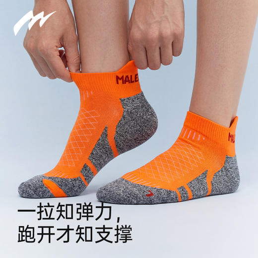 积能迈路士马拉松跑步袜子户外短筒毛巾底防滑减震透气吸汗运动袜 商品图2