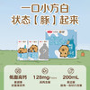 三元小方白低脂高钙牛奶整箱200ml*24盒 整箱送礼 商品缩略图2