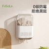 FaSoLa筷子收纳盒免打孔厨房置物架勺子餐具筒挂墙式沥水置物架 商品缩略图4