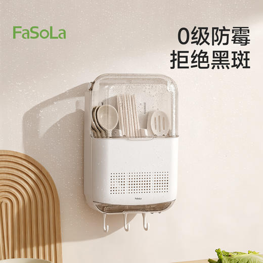 FaSoLa筷子收纳盒免打孔厨房置物架勺子餐具筒挂墙式沥水置物架 商品图4