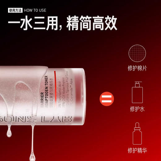 毕生之研55洁面50ml+2.0厚乳30ml+厚脸皮水50ml+厚脸皮面膜1片 商品图3