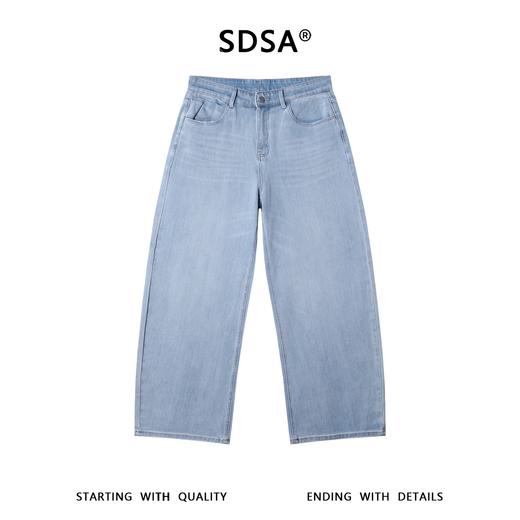 SDSA男装2026新款高贵轻奢极简风宽松阔腿直筒牛仔裤百搭时尚裤子 商品图0