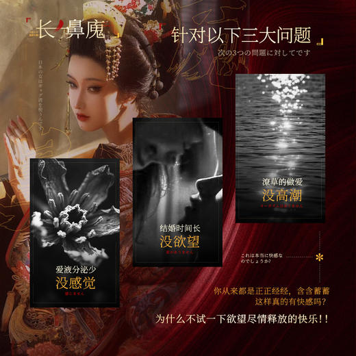 君岛爱长鼻廆女用快感增强膏房事兴趣提升夫妻房事提升敏感情趣品 商品图1