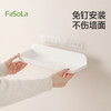 FaSoLa浴室置物架壁挂式卫生间免打孔收纳墙上洗漱手台厕所收纳盒 商品缩略图6