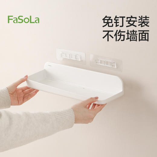 FaSoLa浴室置物架壁挂式卫生间免打孔收纳墙上洗漱手台厕所收纳盒 商品图6