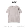 SDSA男装2026新款高贵轻奢坑条撞色边短袖针织T恤宽松肌理感上衣 商品缩略图0