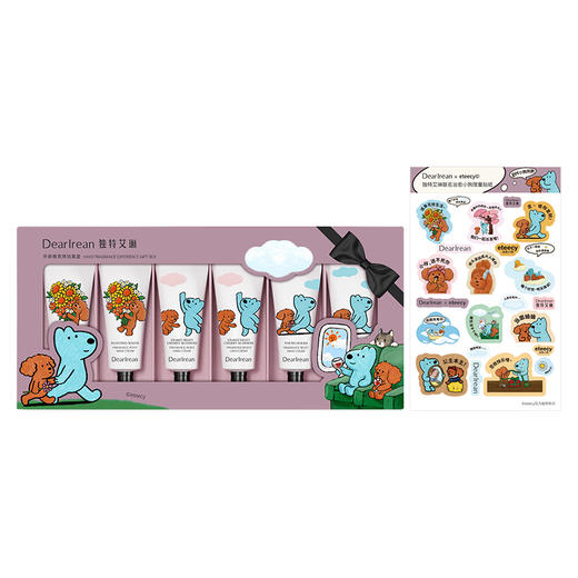 独特艾琳手部香氛体验套盒10ml*6(Eteecy联名款) 商品图0