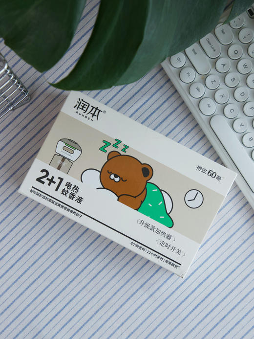 【驱蚊团】【润本电热蚊香液】定时开关 不怕忘关~1器+2液 约用60天 商品图4