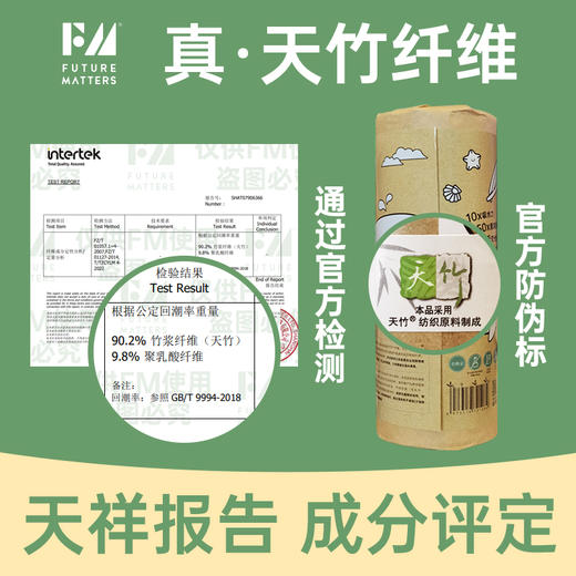 FM竹纤维周抛抹布懒人洗碗吸油加厚加大天竹可降解 商品图5