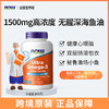 【跨境】美国NOW超级Omega-3鱼油 90粒/瓶 商品缩略图0