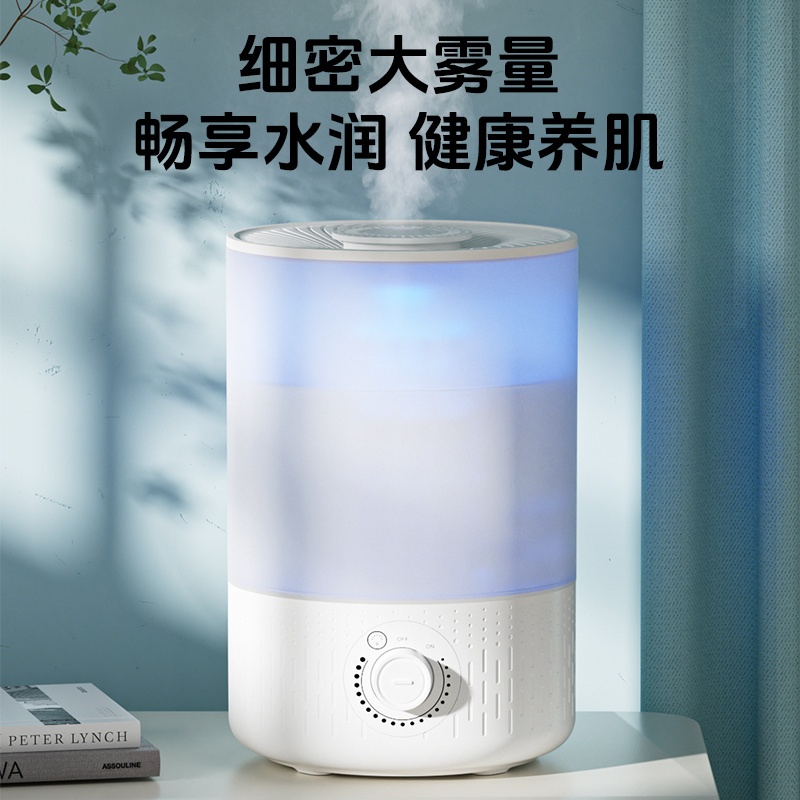 奥戈那 家用小型加湿器卧室客厅轻音孕妇婴儿大雾量大容量空气喷雾器 SCB03-J23