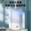 奥戈那 家用小型加湿器卧室客厅轻音孕妇婴儿大雾量大容量空气喷雾器 SCB03-J23 商品缩略图0