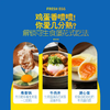 MC 麦德龙 麦臻选 可生食大码鲜鸡蛋 1.8kg（30枚）（红粉壳随机发货） 商品缩略图3