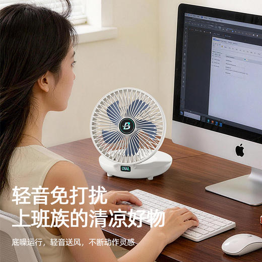 【心佰鹿 米家S1折叠风扇】2026新款 米家APP连接无极风 德系制冷模块 八核双电机 三档广角风力 静音自然风 桌面壁挂两用 空气循环扇 商品图3