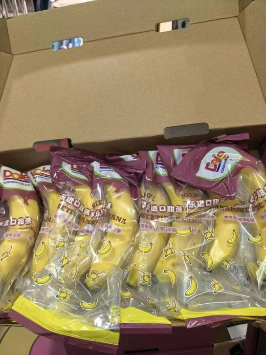 香蕉 商品图1
