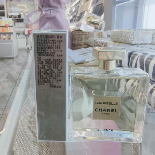 香奈儿嘉柏丽尔香水100ml 商品图1
