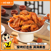【99元任选】杏条108g*1袋 商品缩略图0