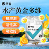 华畜黄金水产多维水产养殖鱼虾蟹蛙用生长缓慢诱食促长电解多维 商品缩略图0