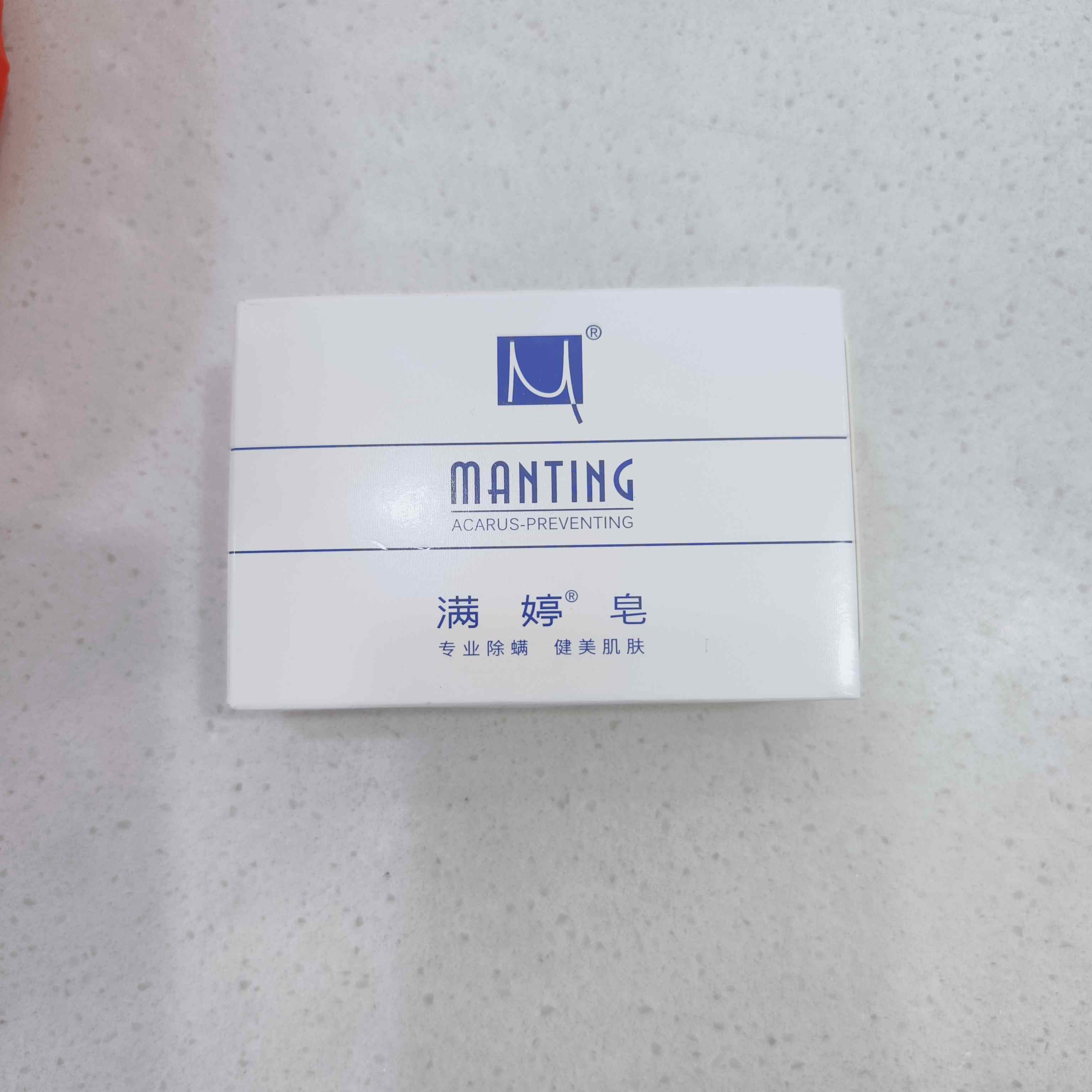 满婷清新洁净皂100g