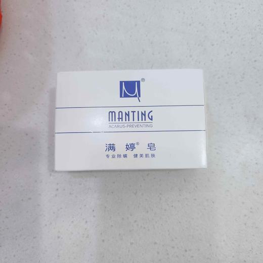 满婷清新洁净皂100g 商品图0