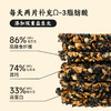 无糖益生元亚麻籽饼120g*4盒 商品缩略图0