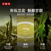 【2026年明前春茶】小罐茶2026年新茶春茶明前安吉白茶绿茶茶叶礼盒50g 商品缩略图7