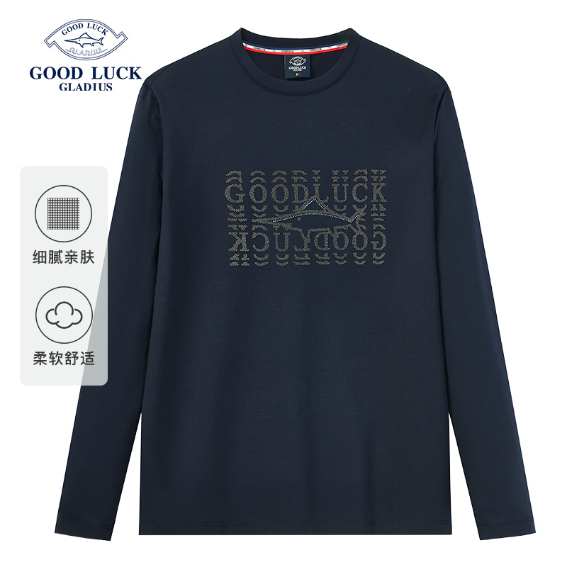 【棉混纺】德鲨长袖圆领T恤男青年2025春季新款休闲上衣打底体恤