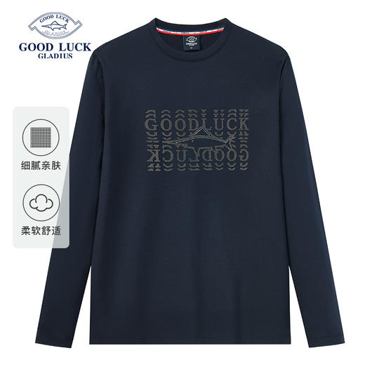 【棉混纺】德鲨长袖圆领T恤男青年2025春季新款休闲上衣打底体恤 商品图0