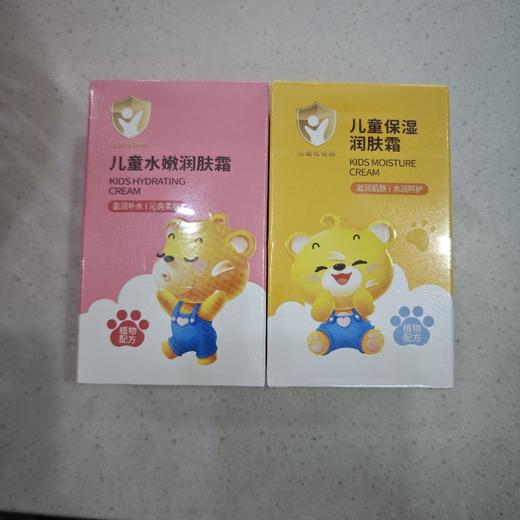 熊果滋儿童水嫩/保湿润肤霜50g 商品图0
